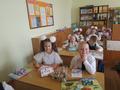  2 Г класс